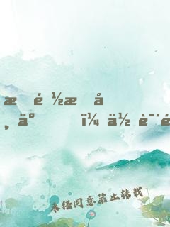 我都成帝了，你说遮天是无限盒子
